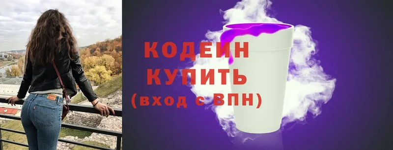 мега как войти  Ладушкин  Кодеин напиток Lean (лин) 